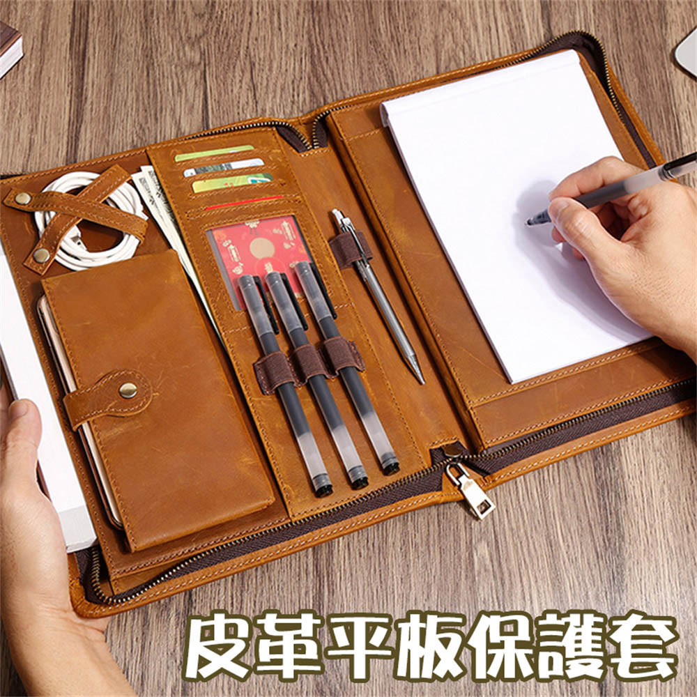 皮革平板保護套