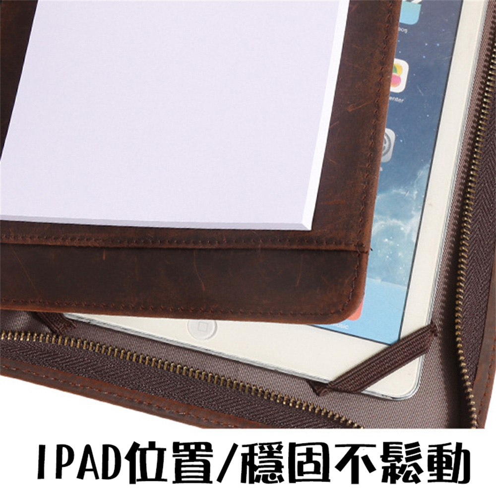 IPAD位置穩固不鬆動