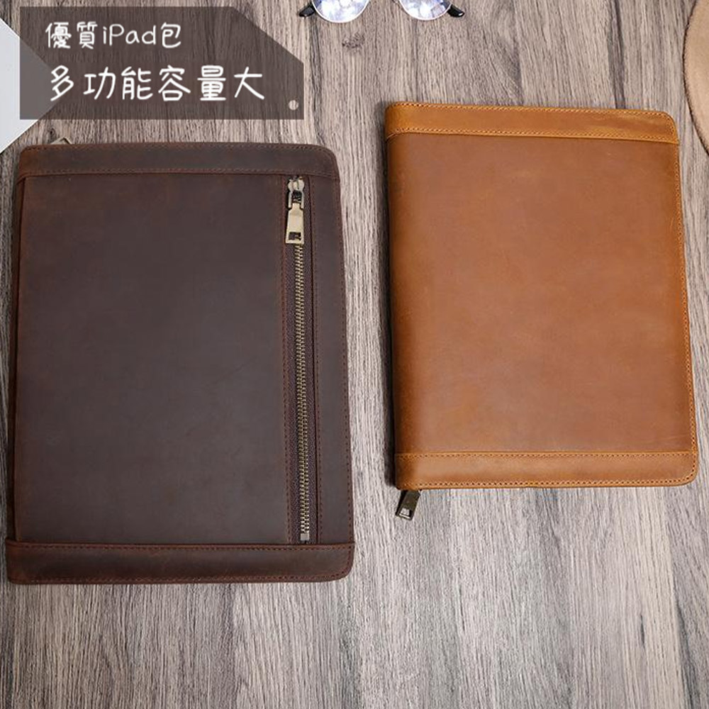 優質iPad包 多功能容量大