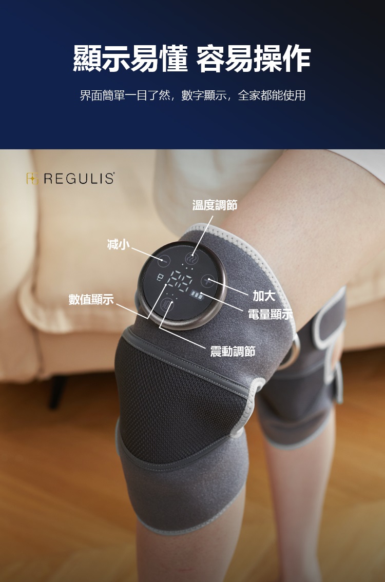 界面簡單一目了然,數字顯示,全家都能使用