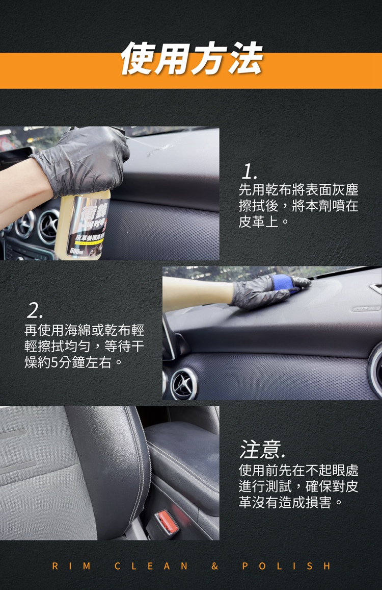 再使用海綿或乾布輕