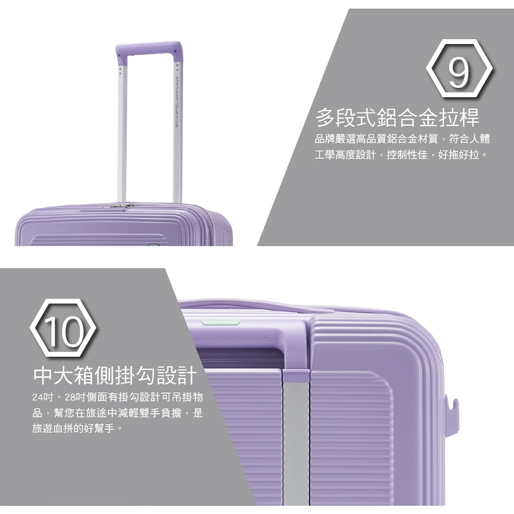 24吋、28吋側面有掛勾設計可吊掛物