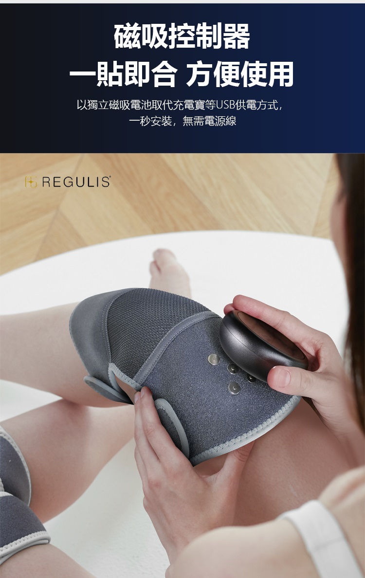 磁吸控制器 一貼即合 方便使用 以獨立磁吸電池取代充電寶等USB供電方式, 一秒安裝,無需電源線 