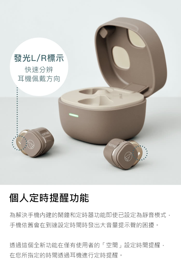 為解決手機內建的鬧鐘和定時器功能即使已設定為靜音模式,