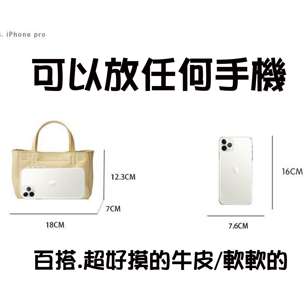 可以放任何手機 百搭.超好摸的牛皮軟軟的