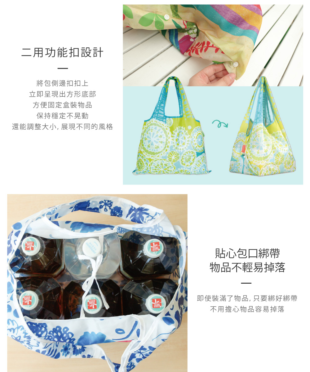 還能調整大小,展現不同的風格