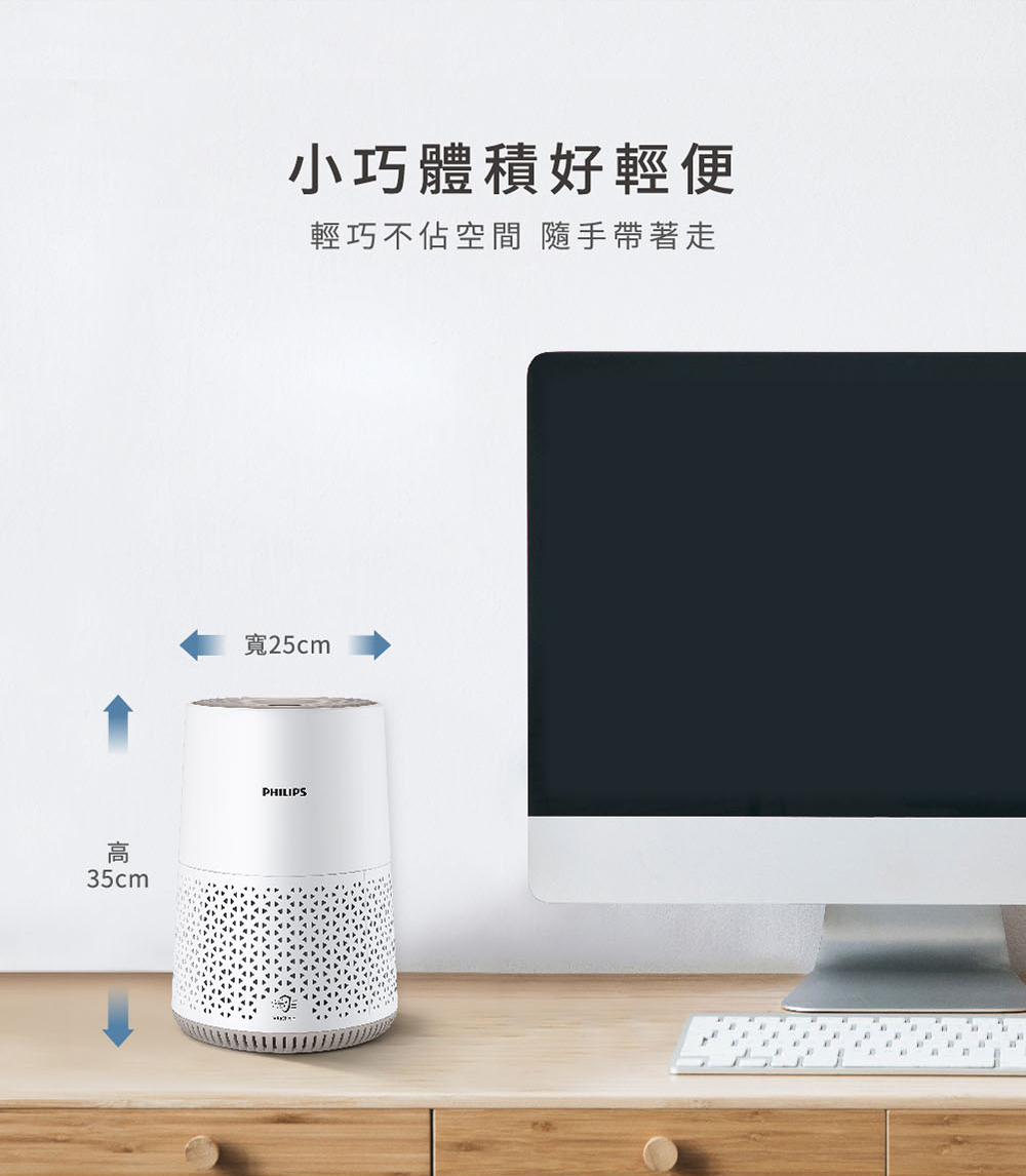 小巧體積好輕便 輕巧不佔空間 隨手帶著走 寬25cm