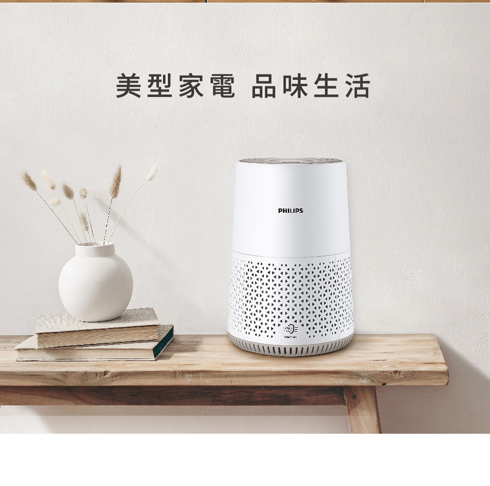 美型家電 品味生活