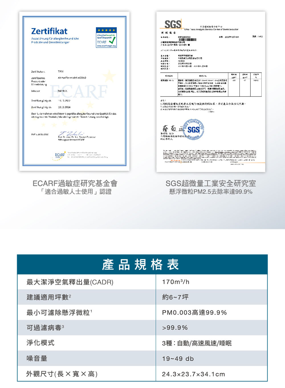 1.消以战为佳就支气书记龙就下决此供用权而來,不好走的合法性公判断,