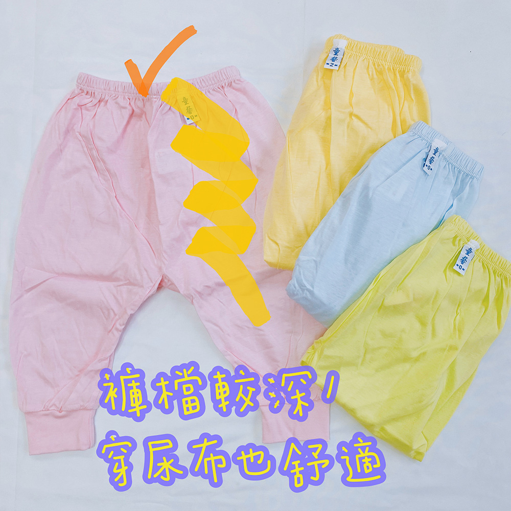 舘滑啦 穿尿布也舒適 