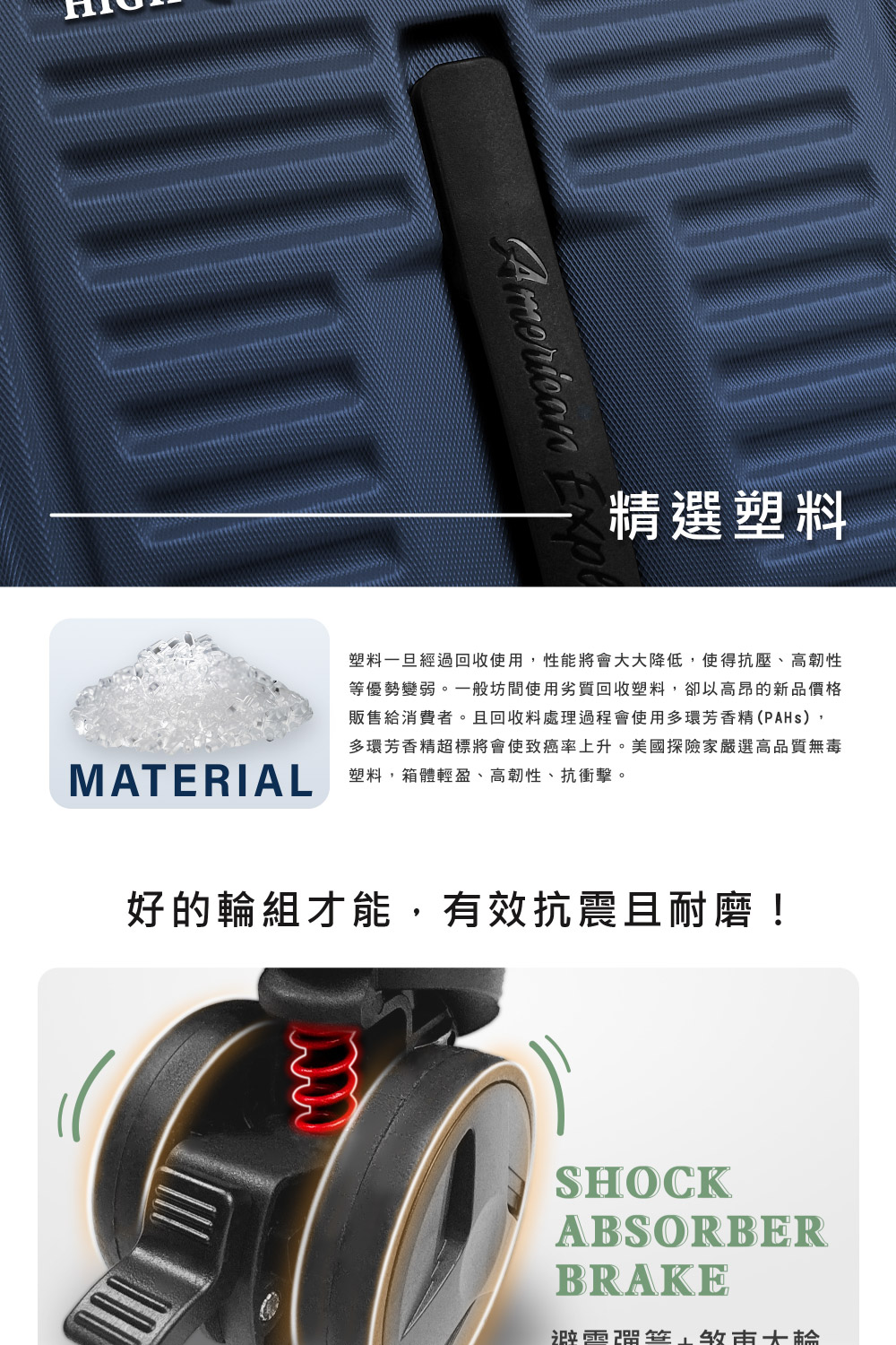 塑料一旦經過回收使用,性能將會大大降低,使得抗壓、高韌性