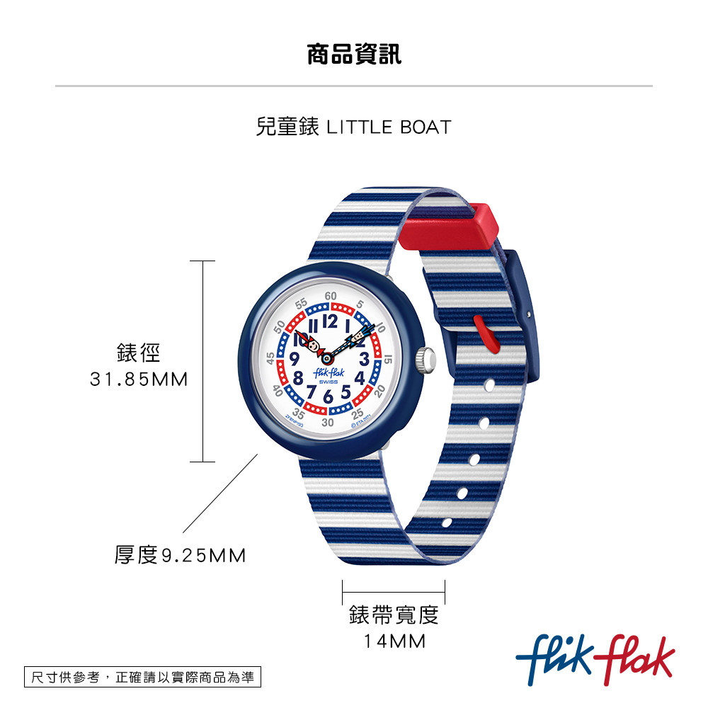 尺寸供參考,正確請以實際商品為準