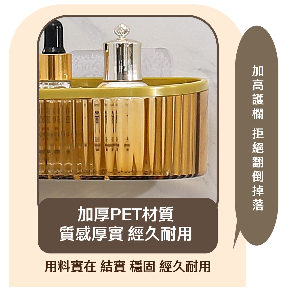 加厚PET材質 質感厚實 經久耐用 用料實在 結實 穩固 經久耐用 加高護欄 拒絕翻倒掉落 