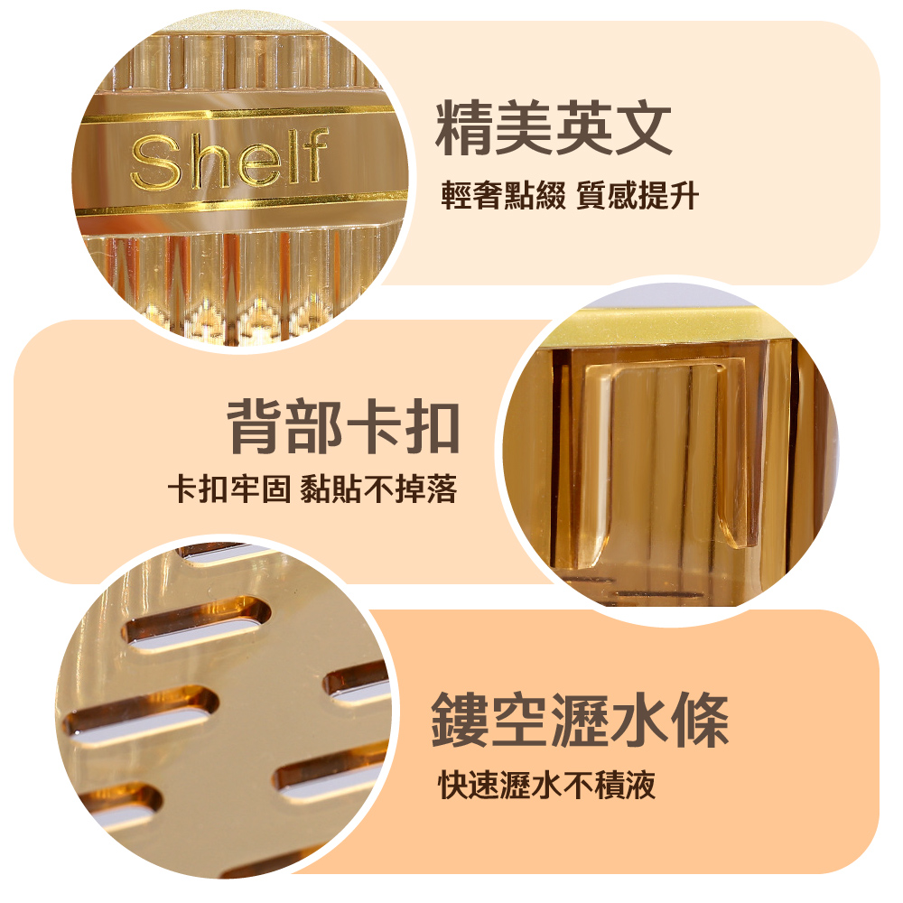 卡扣牢固 黏貼不掉落
