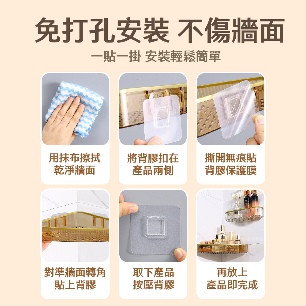 一貼一掛 安裝輕鬆簡單