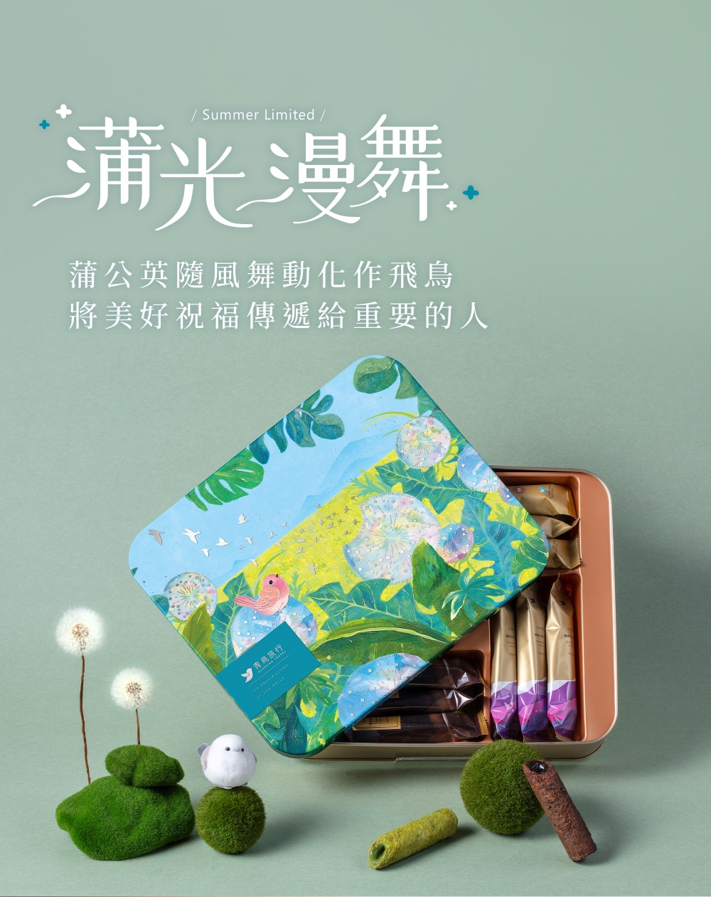 è²åæ¼«è. è²å¬è±é¨é¢¨èååä½é£é³¥ å°ç¾å¥½ç¥ç¦å³éçµ¦éè¦çäºº éå³¶æè¡ 