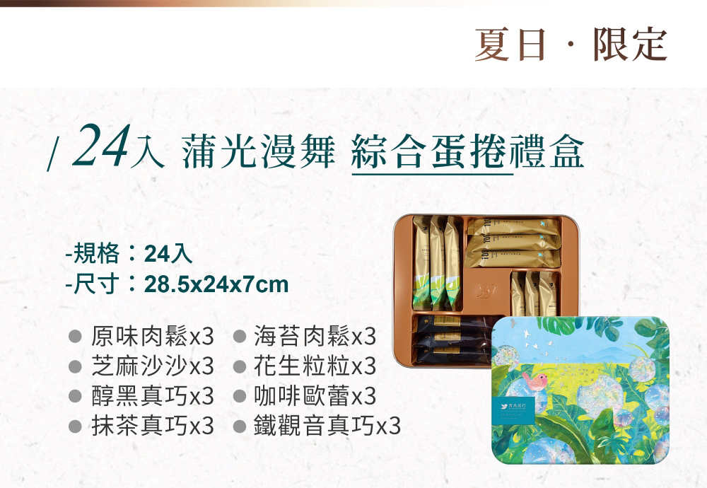 124å¥ è²åæ¼«è ç¶åèæ²ç¦®ç