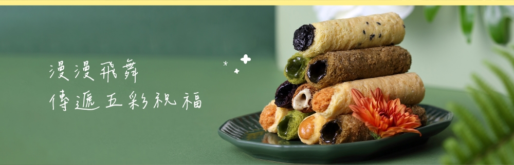 æ¼«æ¼«é£è å³éäºå½©ç¥ç¦ 