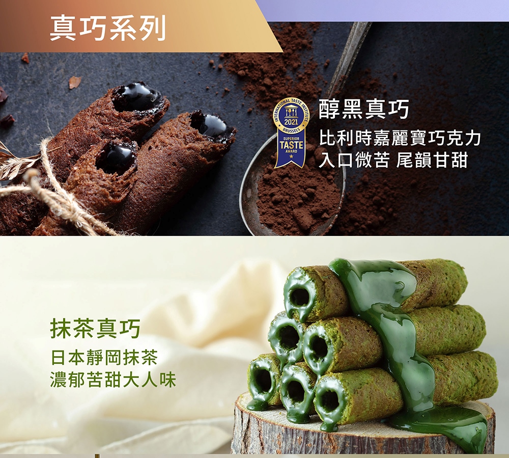 比利時嘉麗寶巧克力