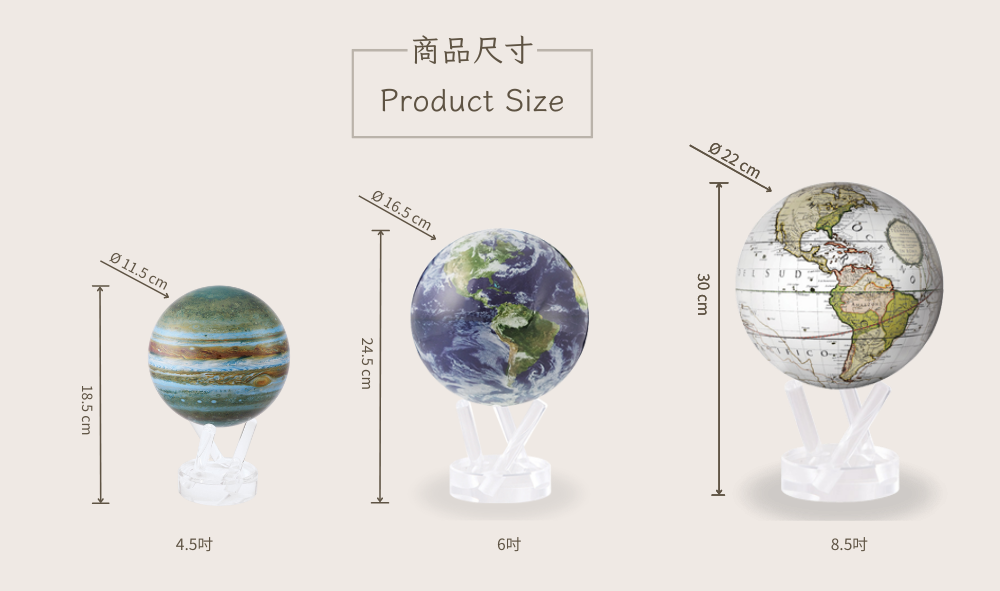4.5吋 商品尺寸 6吋 8.5吋 