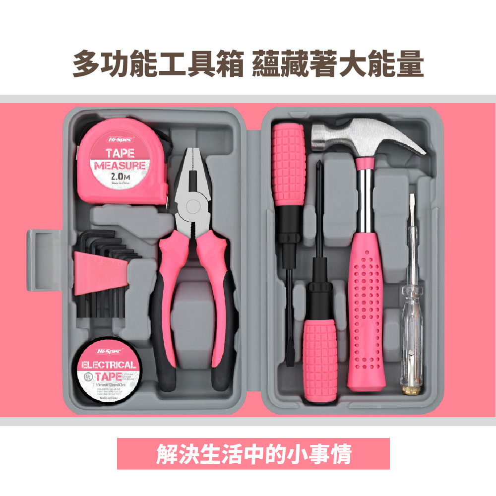 å¤åè½å·¥å·ç®± èèèå¤§è½é è§£æ±ºçæ´»ä¸­çå°äºæ 
