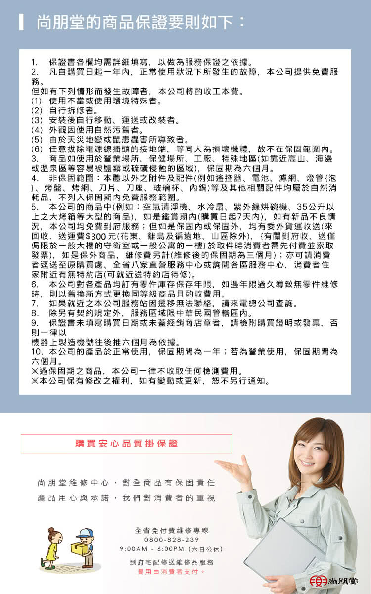 2. å¡èªè³¼è²·æ¥èµ·ä¸å¹´å§,æ­£å¸¸ä½¿ç¨çæ³ä¸æç¼ççæé,æ¬å¬å¸æä¾åè²»æ