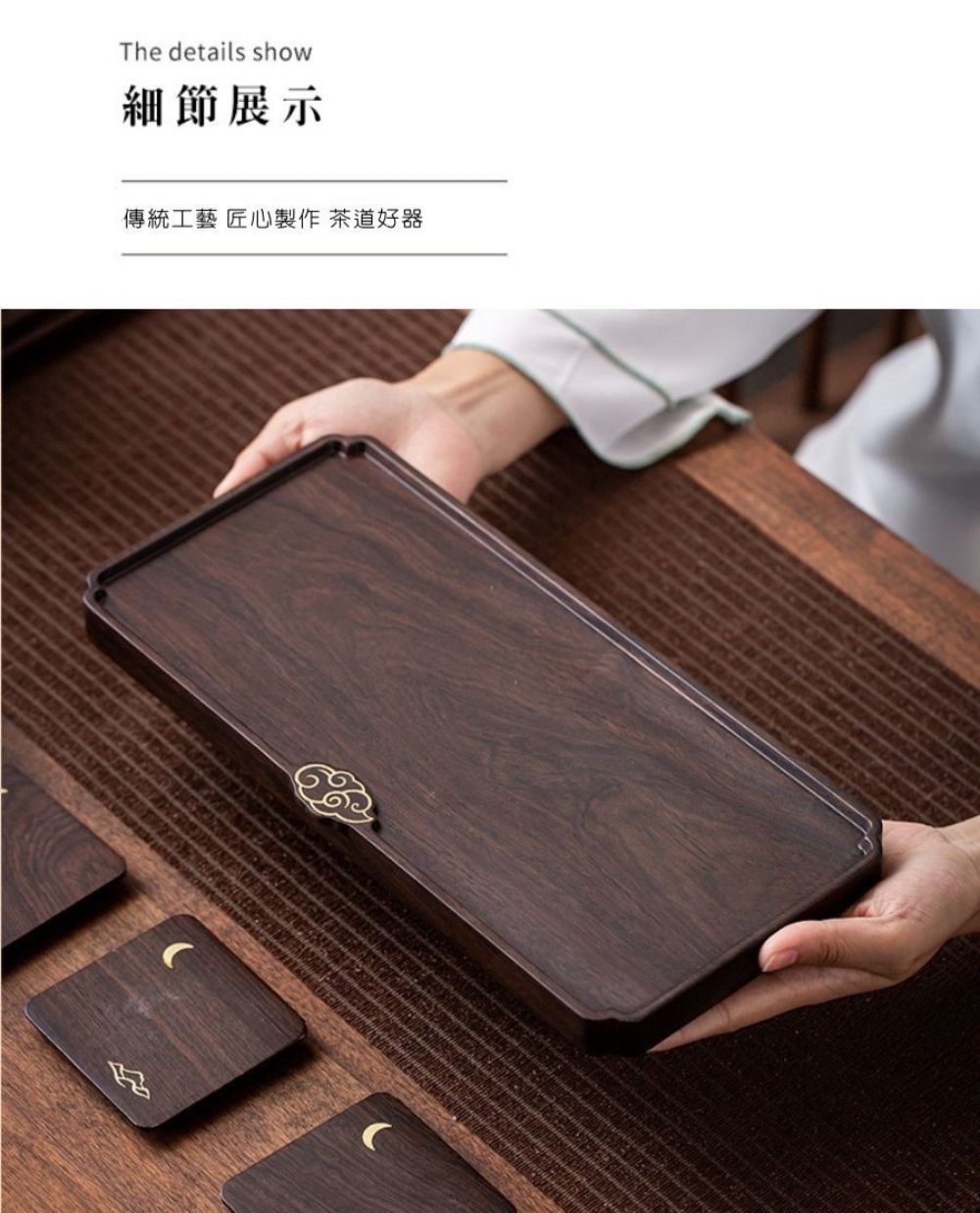 細節展示 傳統工藝 匠心製作 茶道好器 
