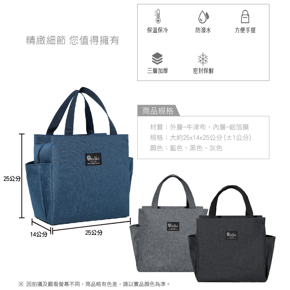 因拍攝及觀看螢幕不同,商品略有色差,請以實品顏色為準。