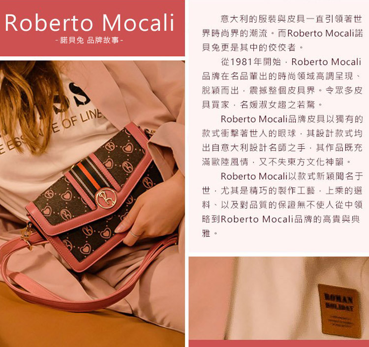 界時尚界的潮流。而Roberto Mocali諾