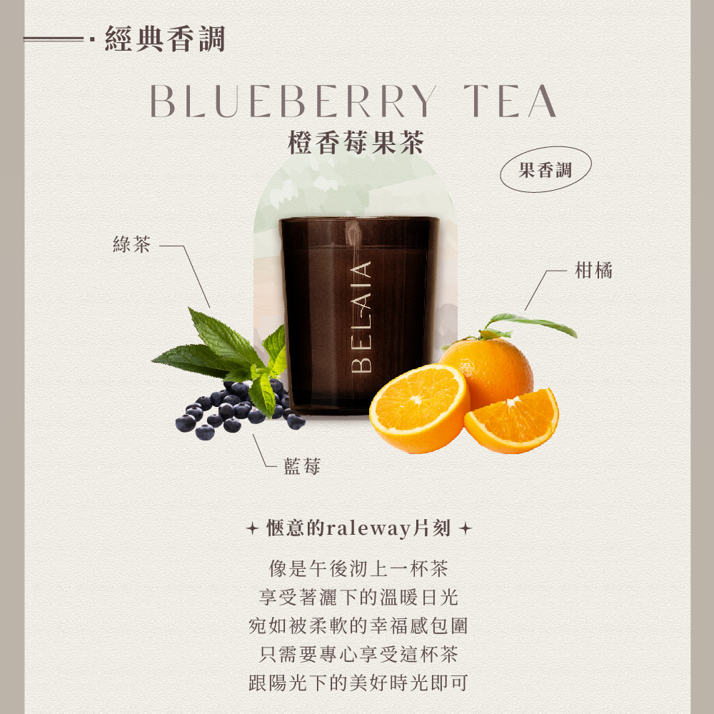 惬意的raleway片刻