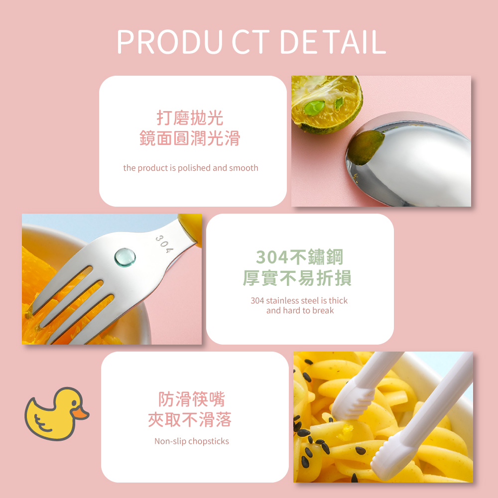 鏡面圓潤光滑