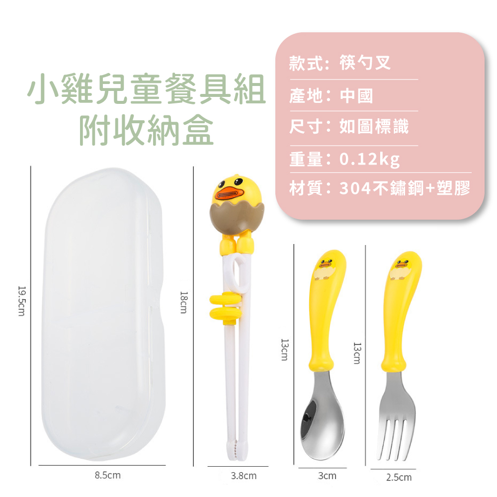材質304不鏽鋼塑膠