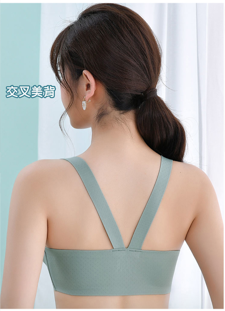 交叉美背 