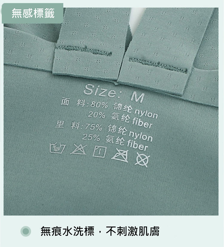 面料80%锦纶 nylon