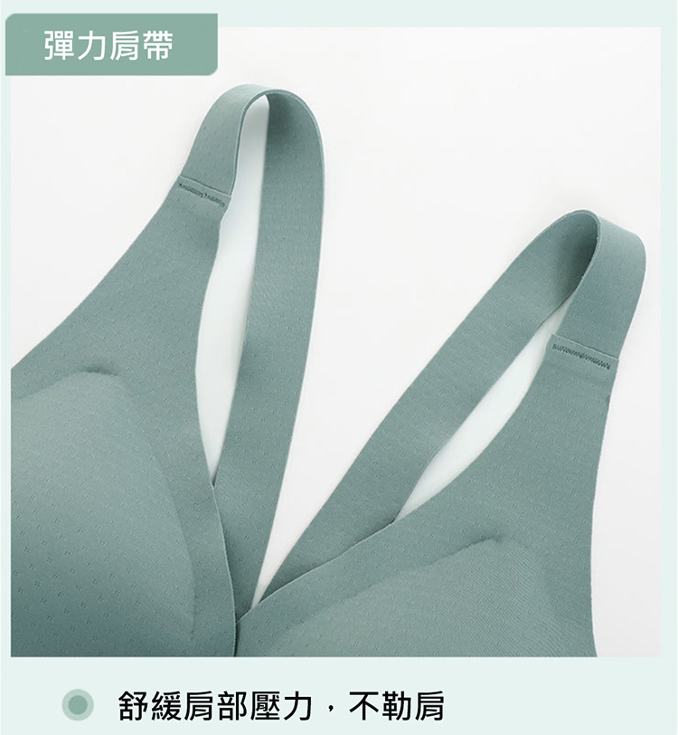 彈力肩帶 舒緩肩部壓力,不勒肩 