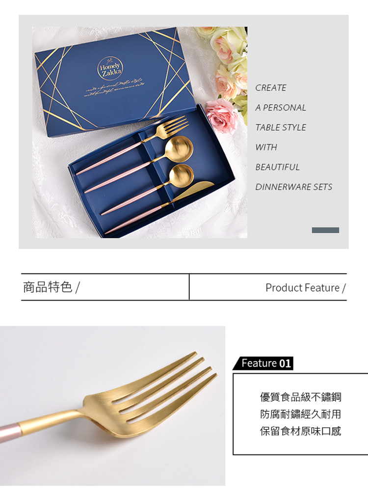 商品特色 優質食品級不鏽鋼 防腐耐鏽經久耐用 保留食材原味口感 