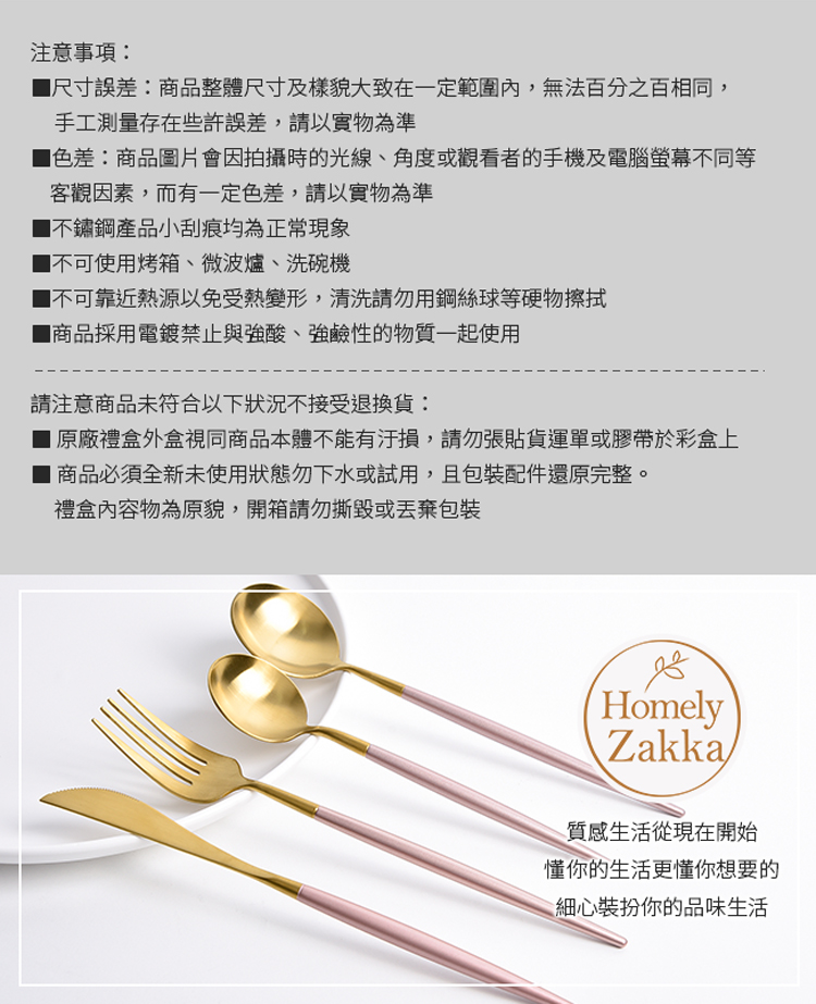 色差商品圖片會因拍攝時的光線、角度或觀看者的手機及電腦螢幕不同等