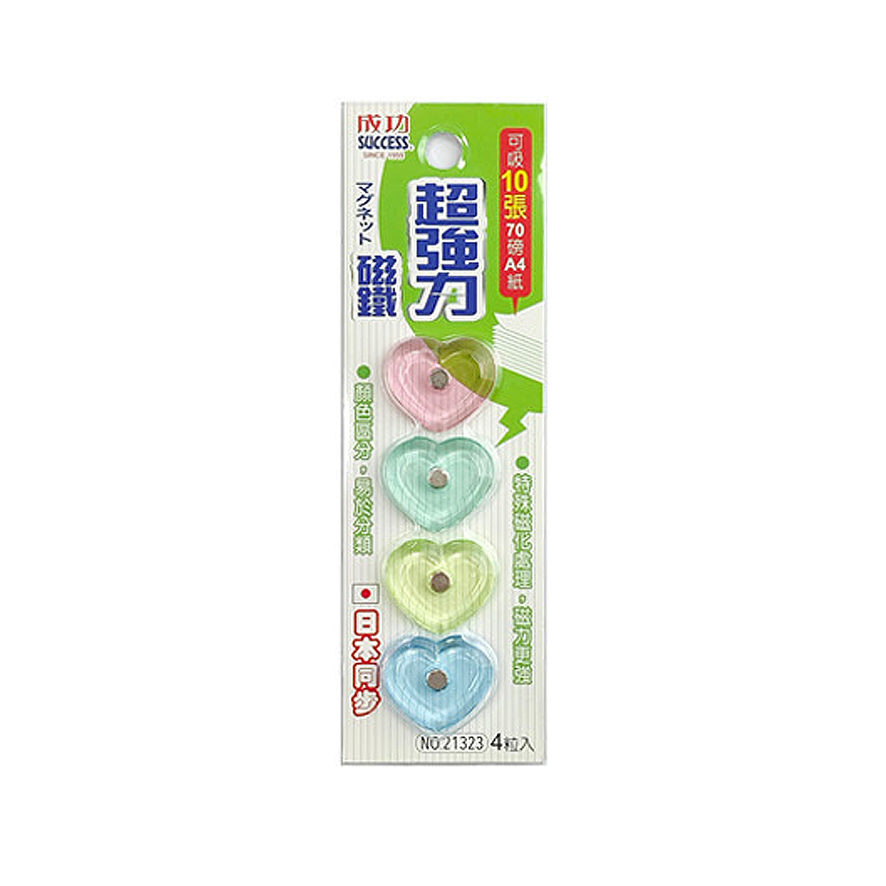 成功 超強力 為 DOKE 可吸 10 張 170磅紙 NO21323 4粒入
