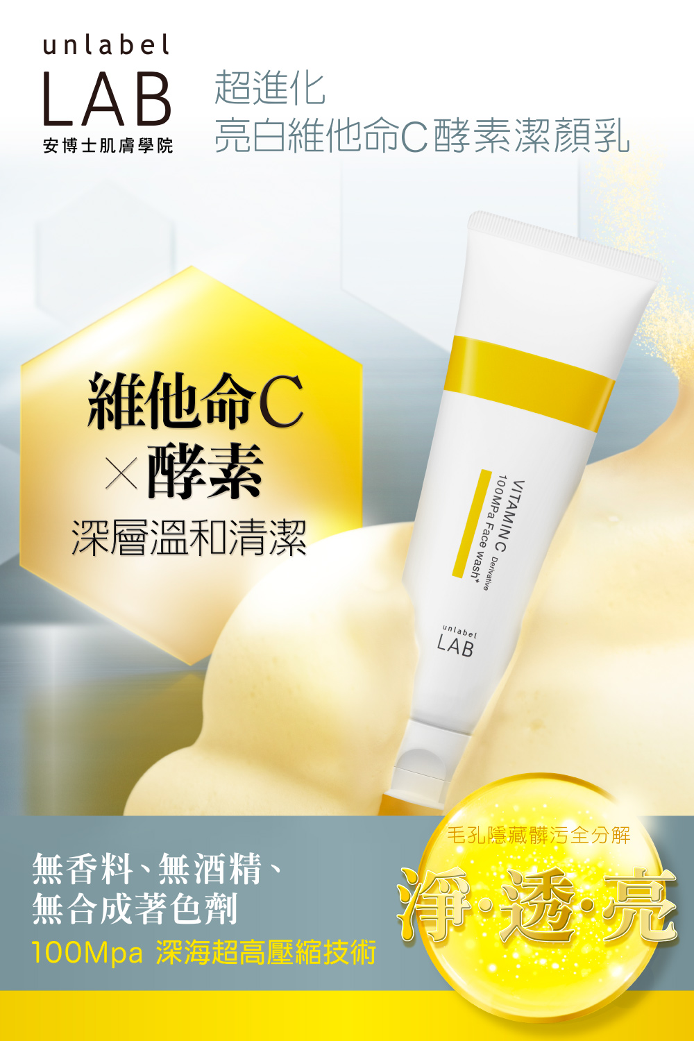 100Mpa 深海超高壓縮技術