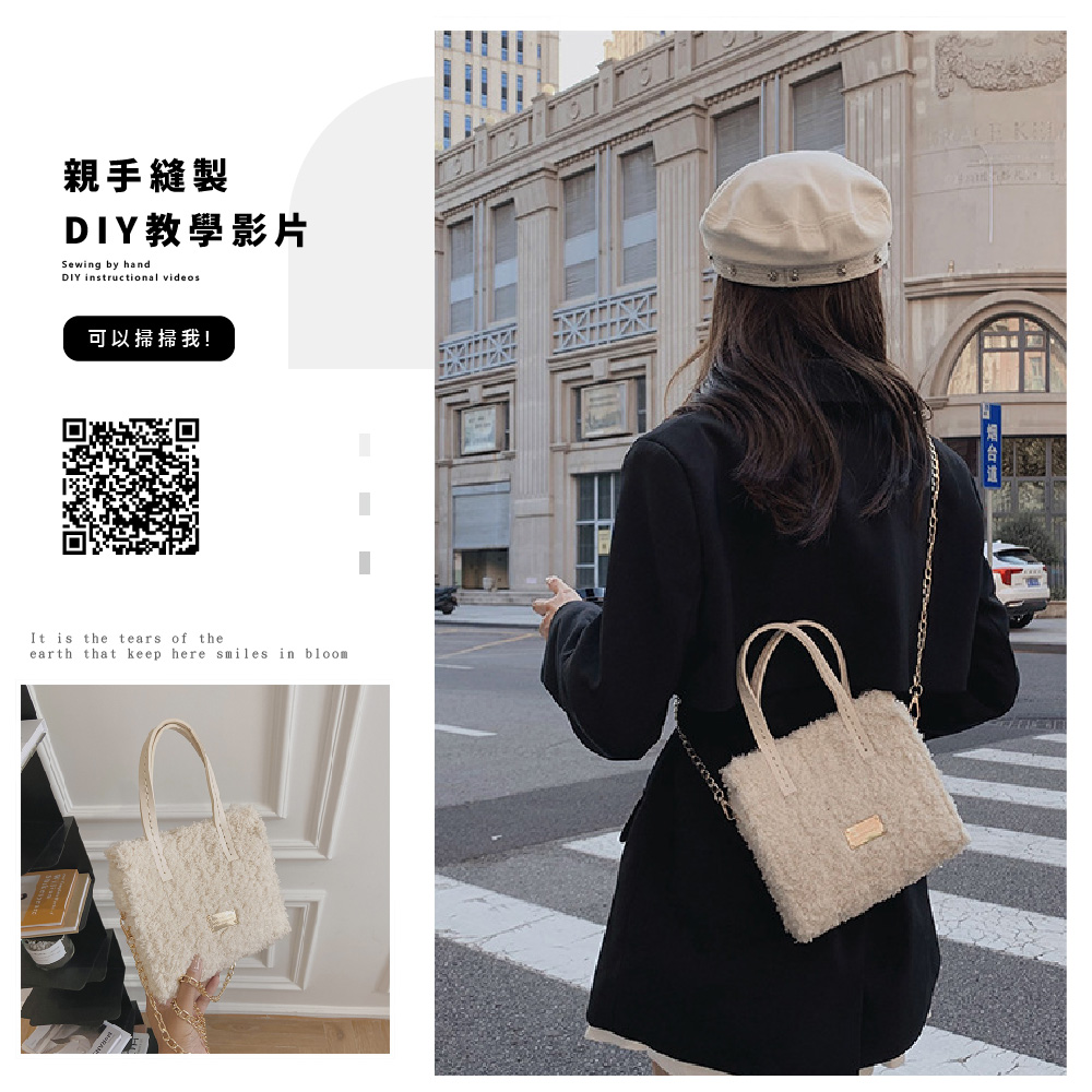 親手縫製 DIY教學影片 可以掃掃我 合輯 