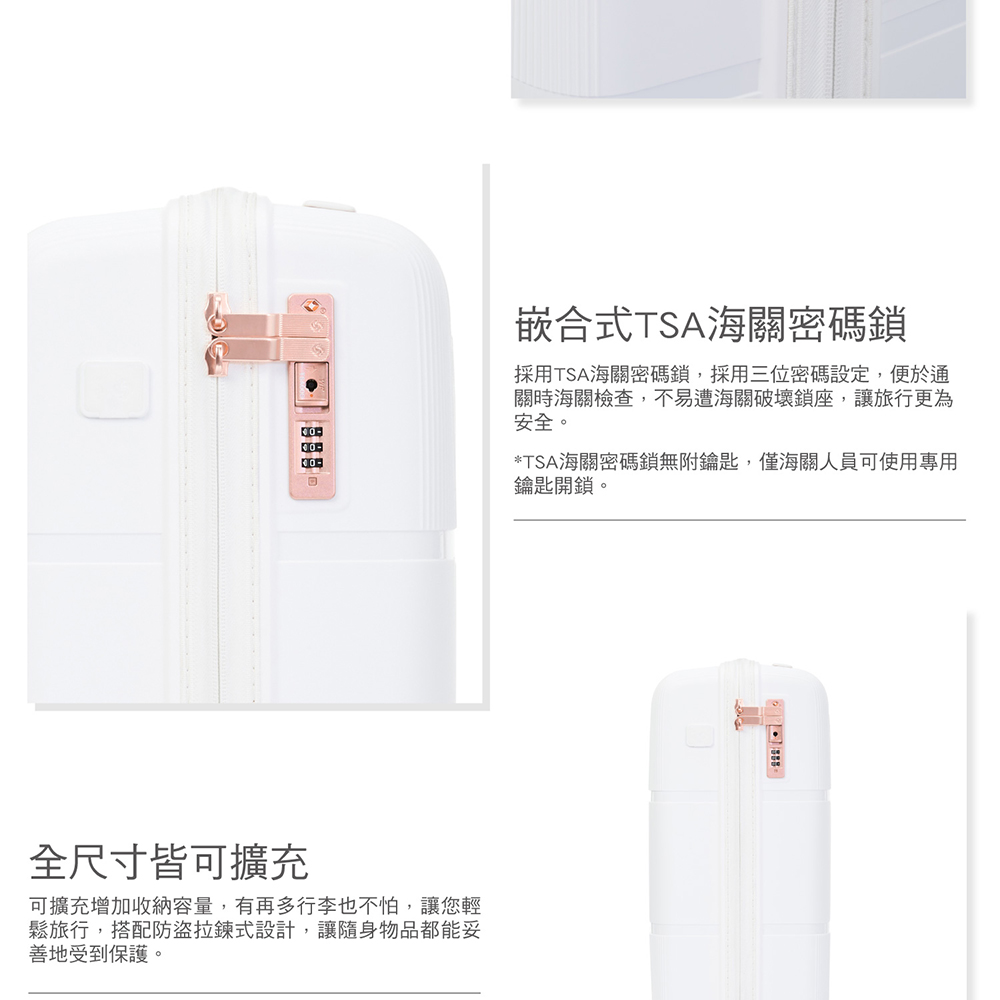 æ¡ç¨TSAæµ·éå¯ç¢¼é,æ¡ç¨ä¸ä½å¯ç¢¼è¨­å®,ä¾¿æ¼é