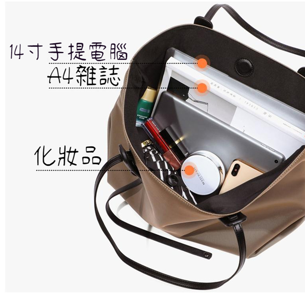 14寸手提電腦 A4雜誌 化妝品