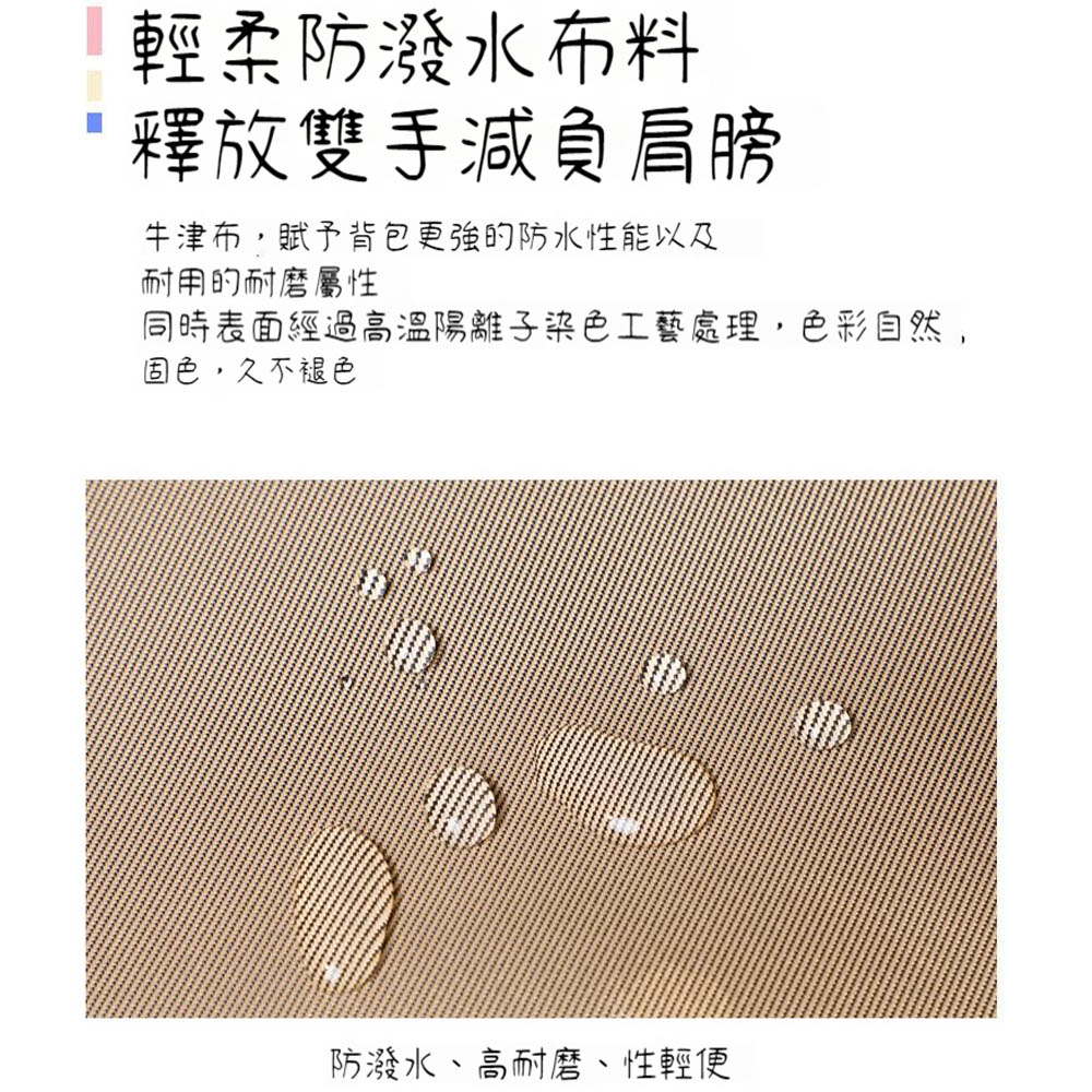 同時表面經過高溫陽離子染色工藝處理,色彩自然,