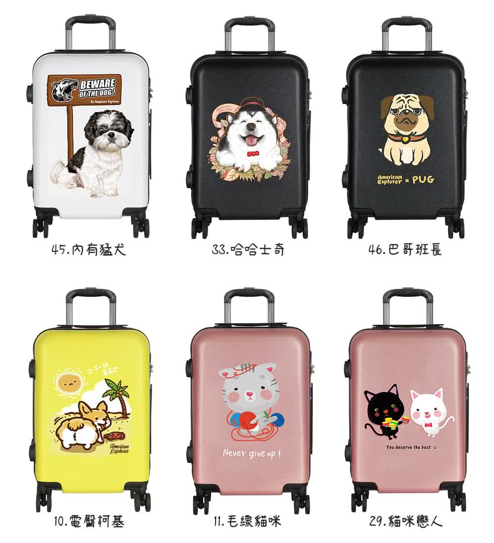 45.內有猛犬
