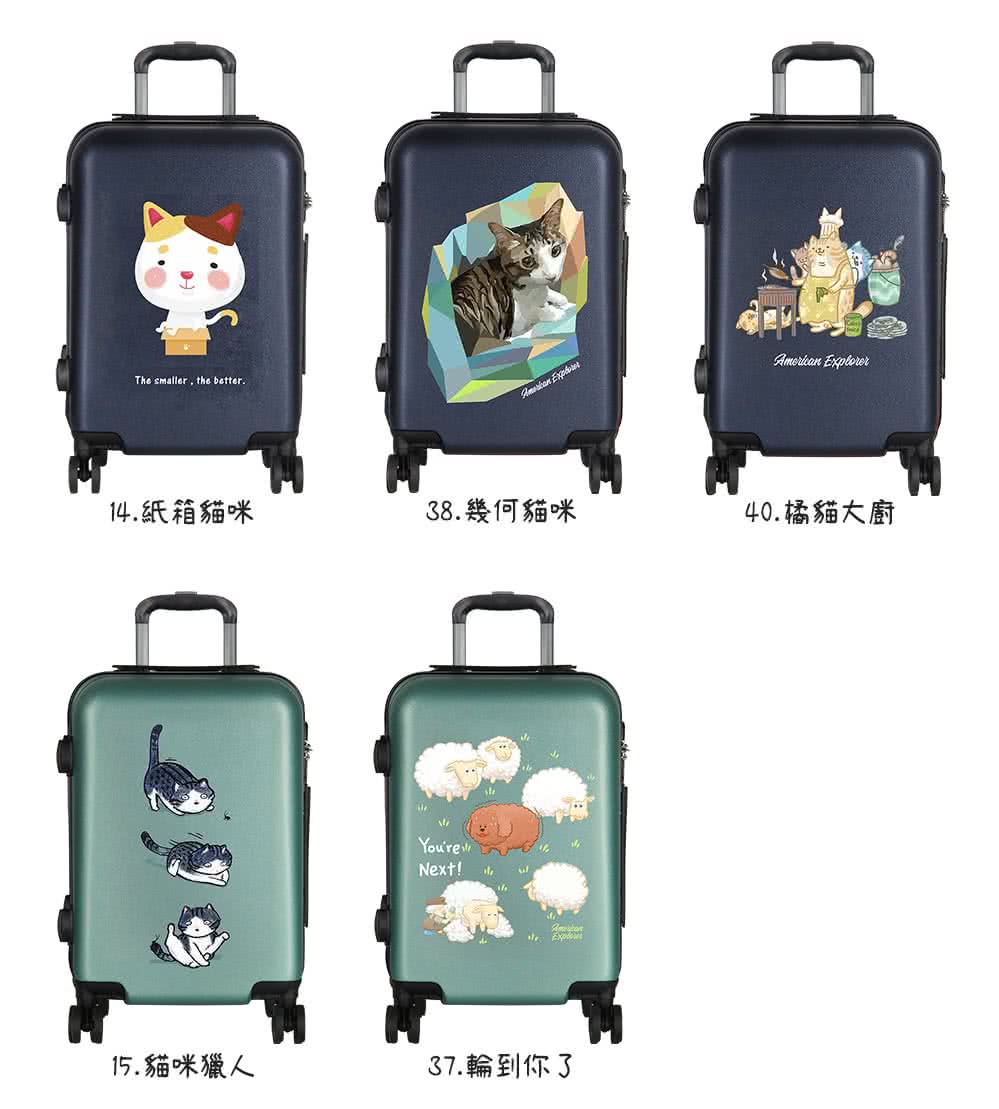 14紙箱貓咪 15.貓咪獵人 38.幾何貓咪 37.輪到你了 40.橘貓大廚 