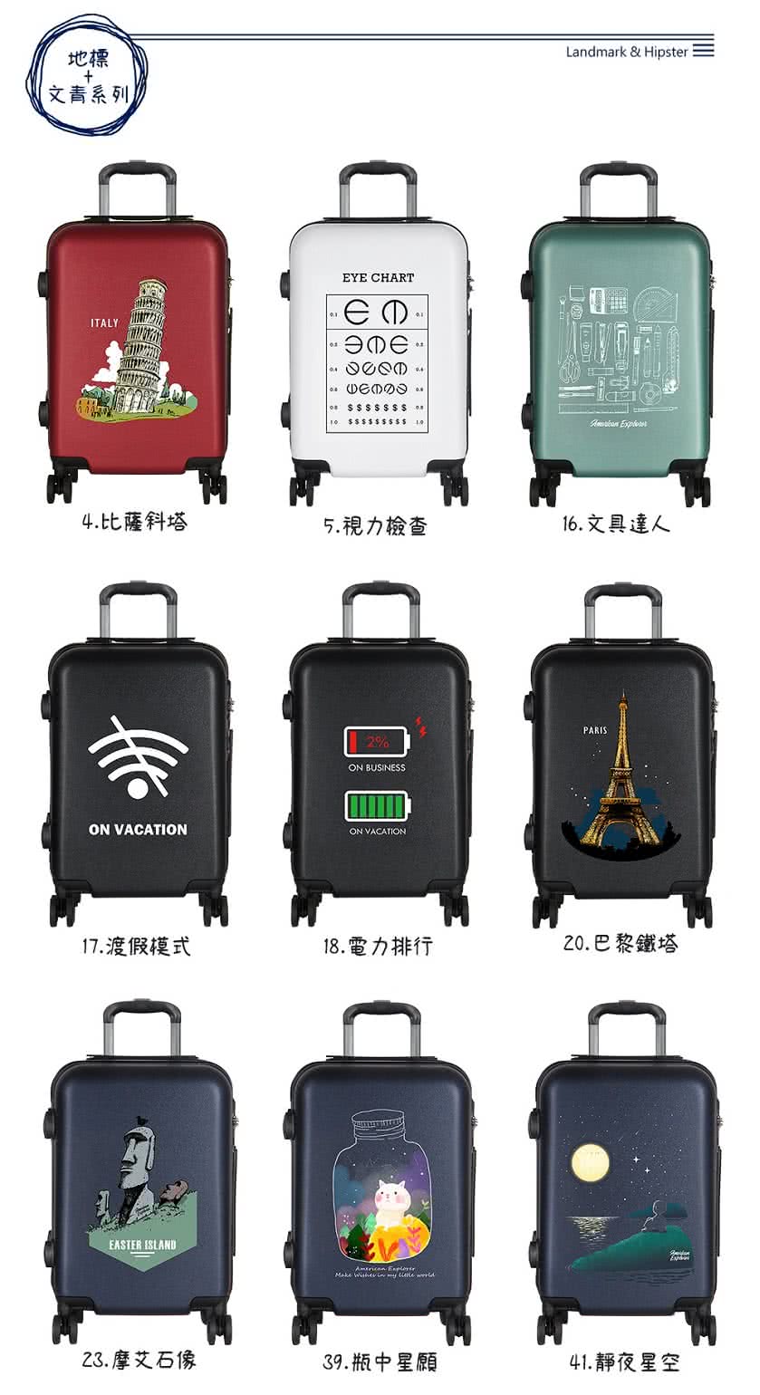 17.渡假模式
