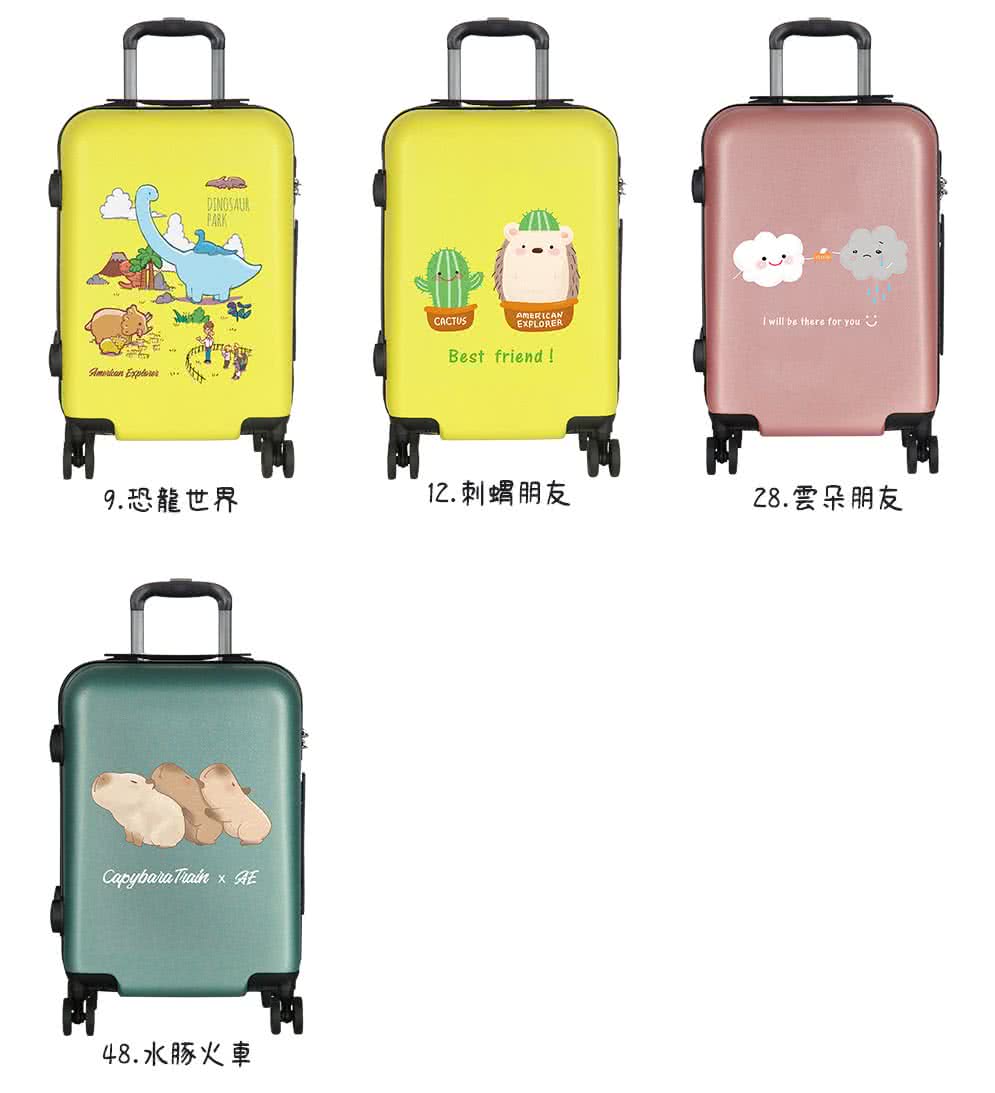 9.恐龍世界 48.水豚火車 12.刺蝟朋友 28.雲朵朋友 