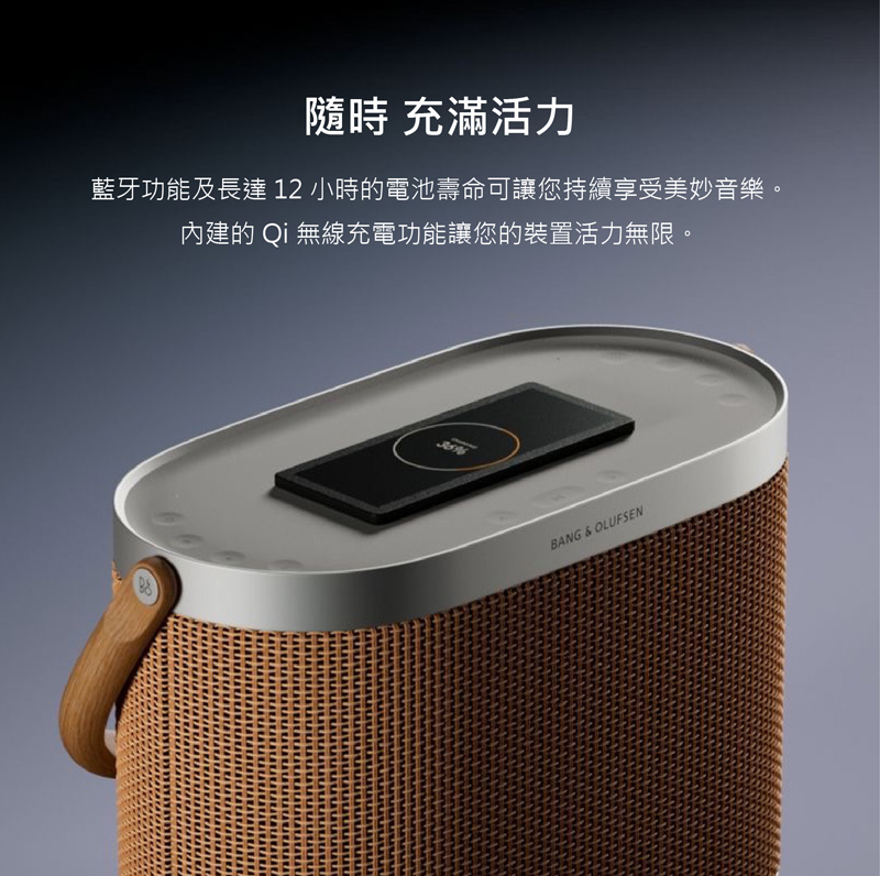 B&O Beosound A5 - 詳情14