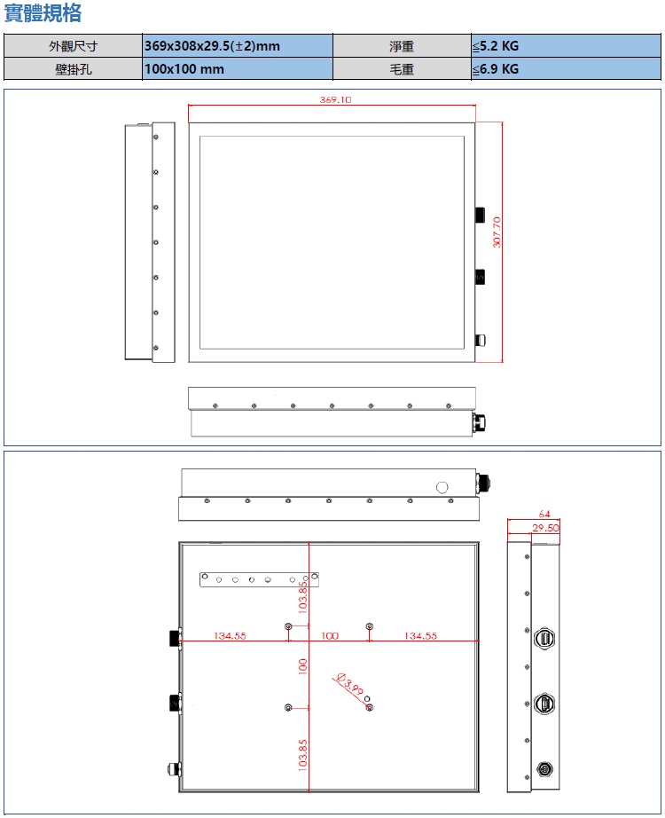 Nextech 22 - 詳情5