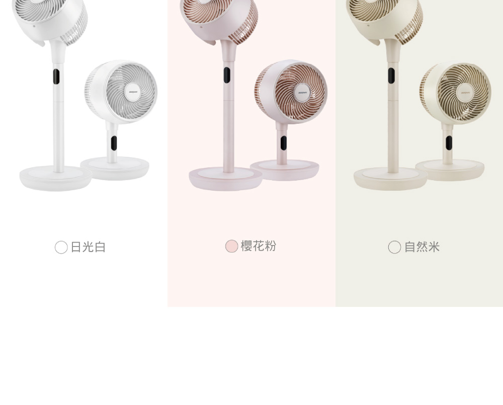 日光白 櫻花粉 自然米